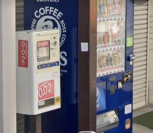 大阪のコンドーム自動販売機マップ一覧 コンドーム自動販売機マップ